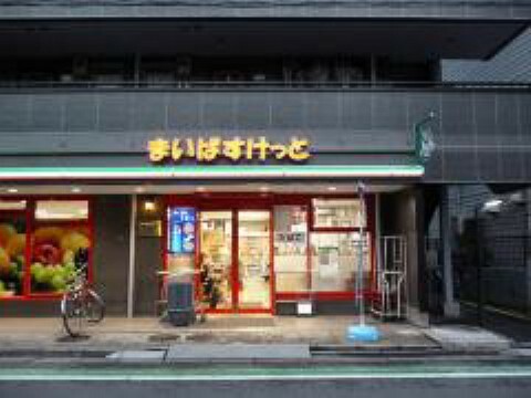 【スーパー】まいばすけっと 松島3丁目店まで503m
