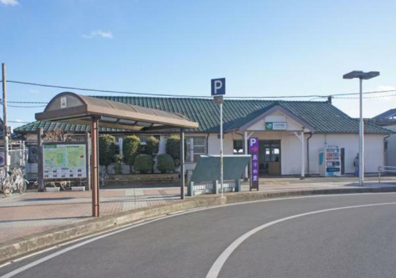 【近隣環境　駅】JR総武本線八日市場駅まで約11.5km（車で約20分）。お子様をお車で送迎したり、普段出かける際にお車で駅まで向かい、そのまま電車に乗れるようになっております。