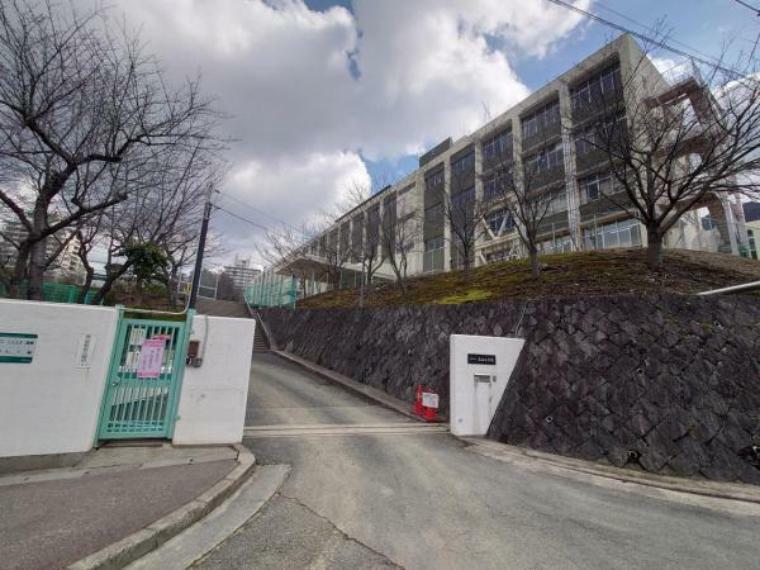 【周辺環境】神戸市立花山小学校まで1400m、徒歩約18分です。