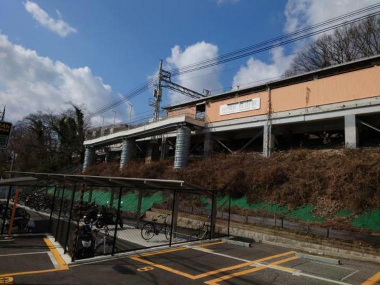 【周辺環境】神戸電鉄花山駅まで1100m、徒歩約14分です。