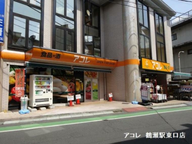 【スーパー】アコレ 鶴瀬東口店まで730m