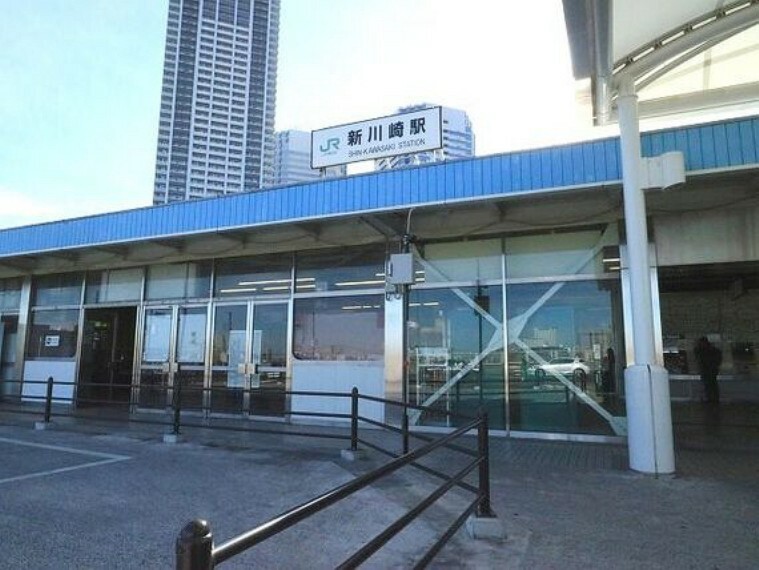JR横須賀線・湘南新宿ライン　新川崎駅　約850m
