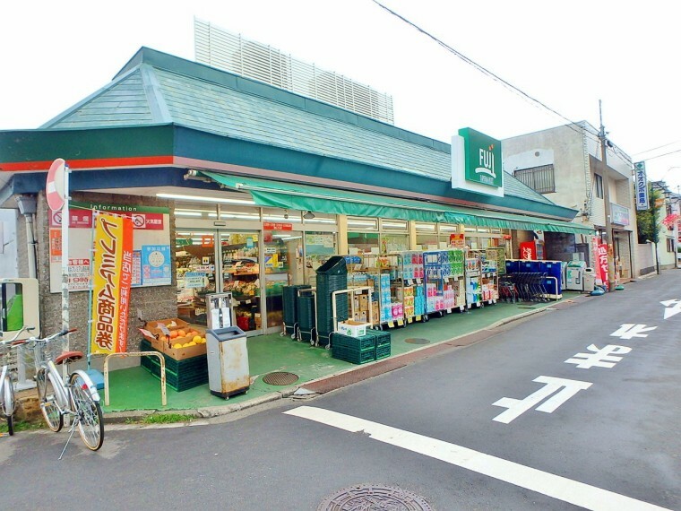 Fuji根岸橋店（生鮮食料品を中心として豊富な品揃え、品質鮮度にこだわったお店です。）