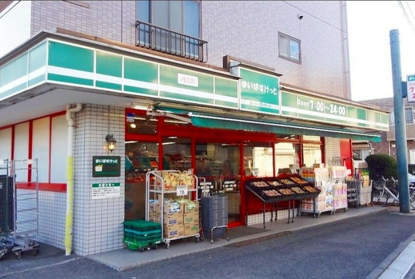 まいばすけっと市場東中町店 徒歩9分。近くにあると便利なコンビニ型スーパー。小さいながらも必要なものが揃い、営業時間も長いので重宝します。