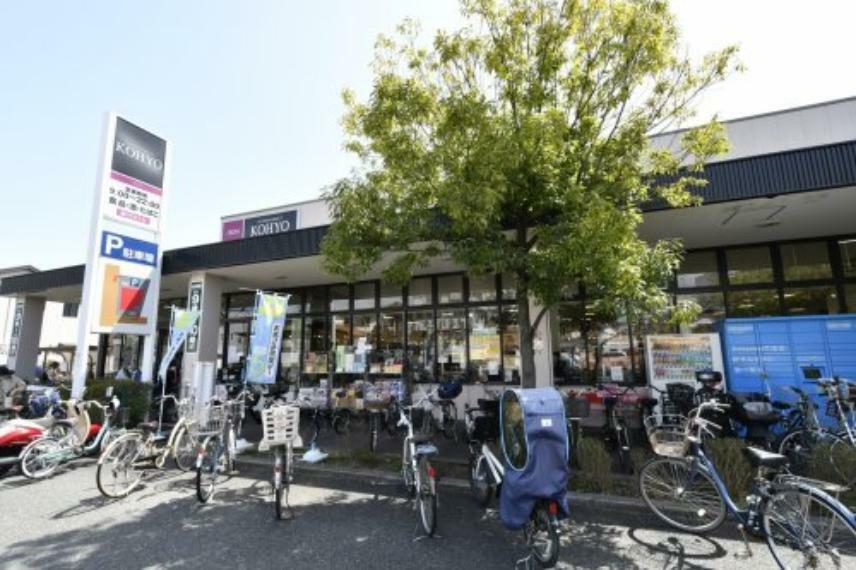 【スーパー】KOHYO甲子園店まで141m