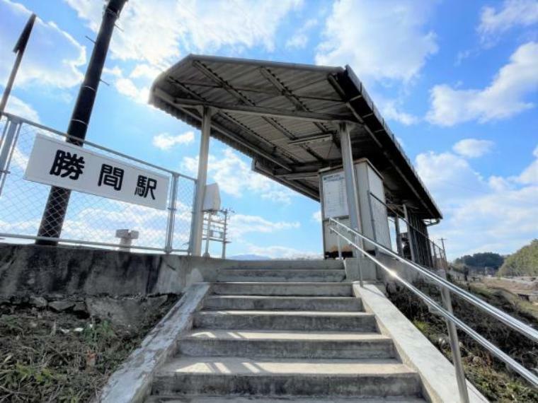 【周辺環境】JR岩徳線「勝間駅」まで450m徒歩6分