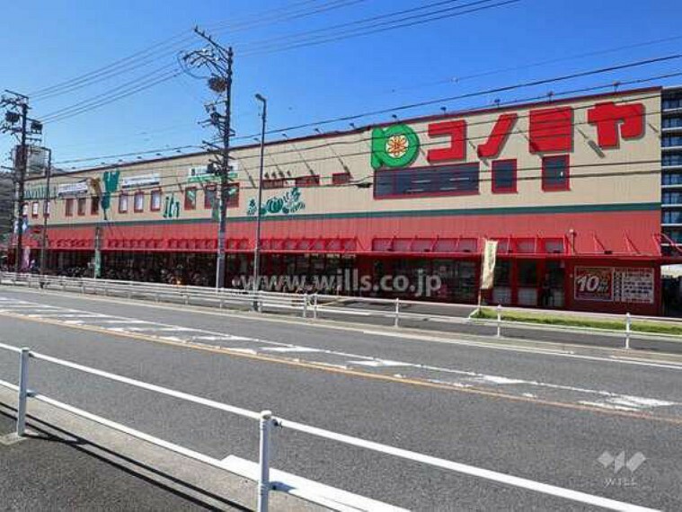 コノミヤ（砂田橋店）の外観