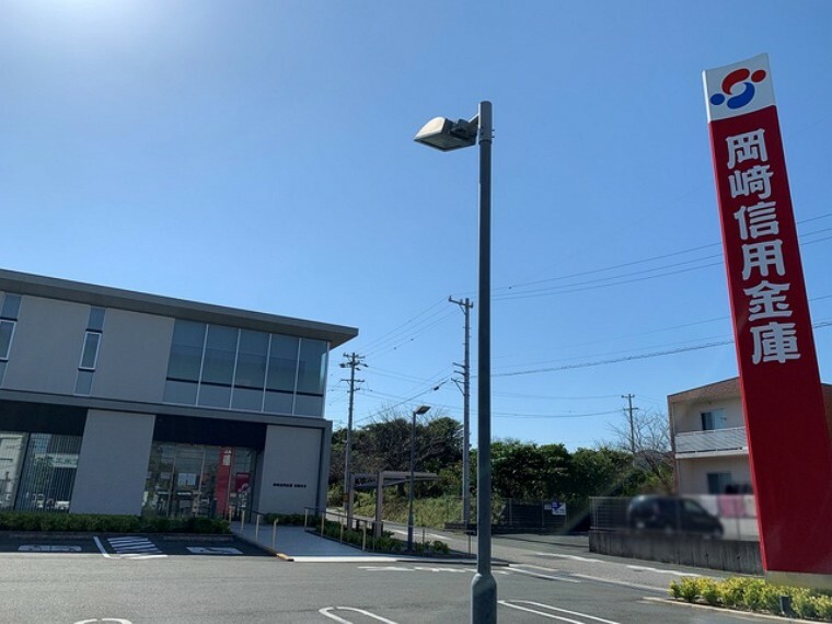 岡崎信用金庫　田原支店