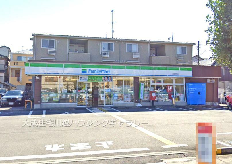 ファミリーマート川越熊野町店（徒歩3分。小腹が空いた時や忙しいお出かけ前にもパッと立ち寄れる近さです！）