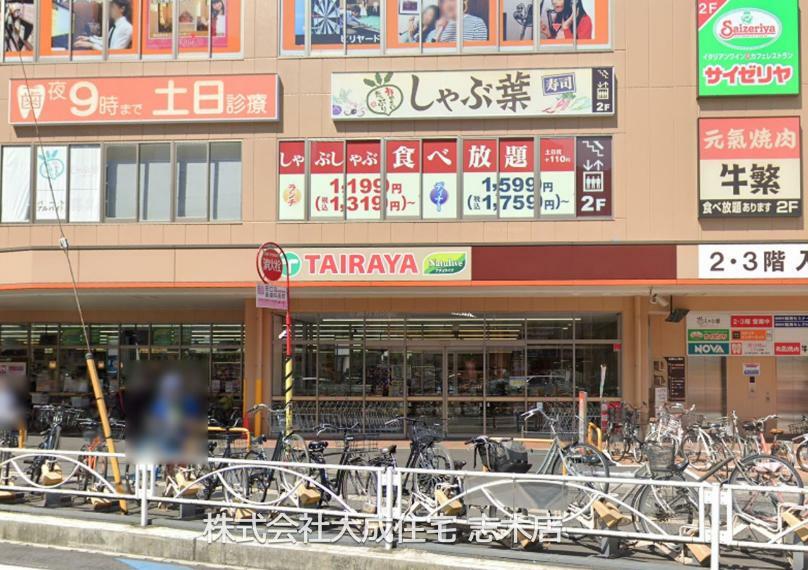 TAIRAYA志木店（徒歩7分。嬉しい24時間営業です！）