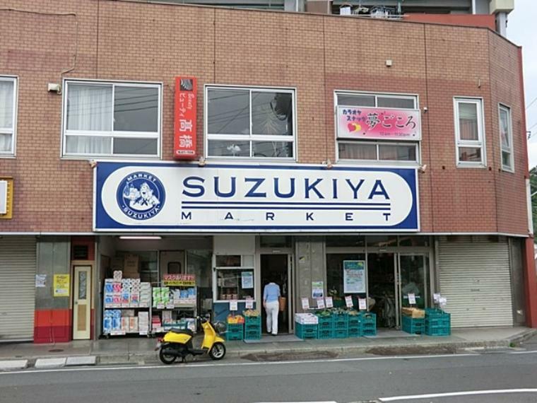 スーパーマーケットスズキヤ東逗子店（駅すぐ近くのスーパー。お酒も扱っており、店頭では新鮮な野菜や果物を取り揃えています。）