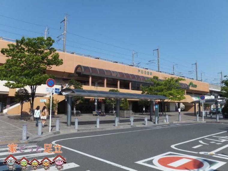 戸田公園駅（JR東日本 埼京線） 徒歩5分。