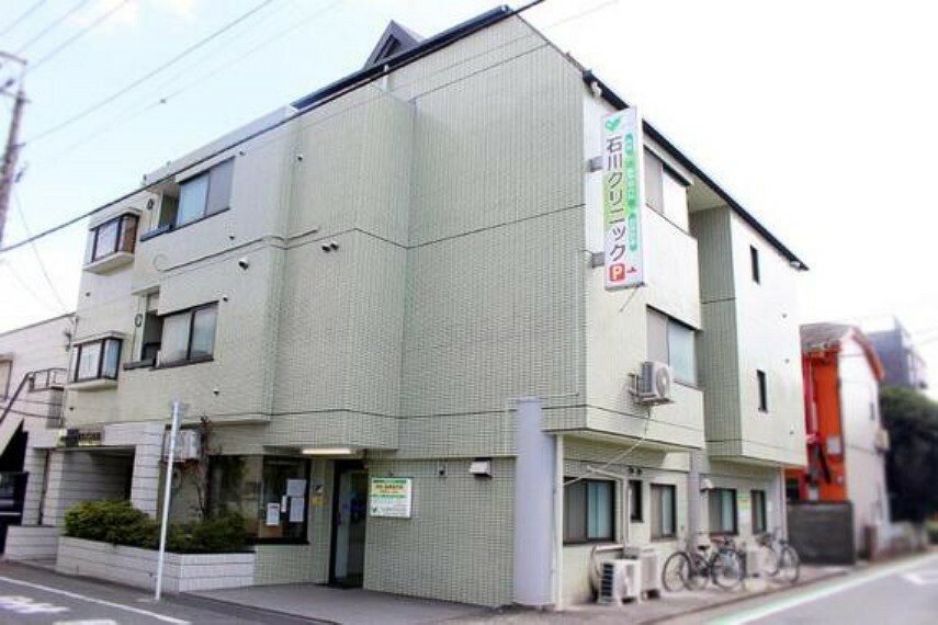 医療法人社団昭永会石川クリニックまで約270m