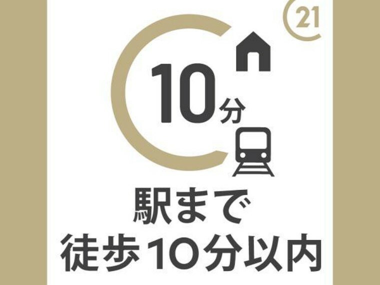 大阪メトロ御堂筋線「新大阪」駅徒歩8分に立地のマンションです！