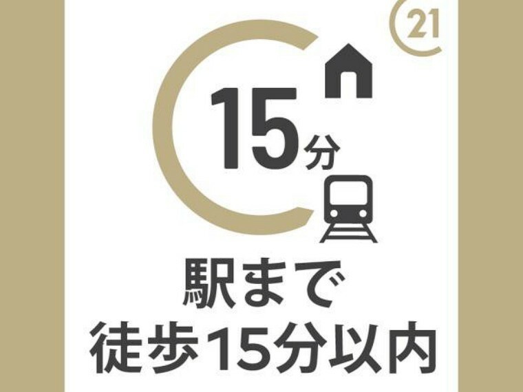 阪急宝塚線「三国」駅徒歩14分に立地のマンションです!!
