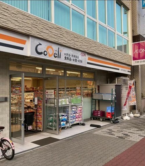 CoDeli大阪九条駅前店