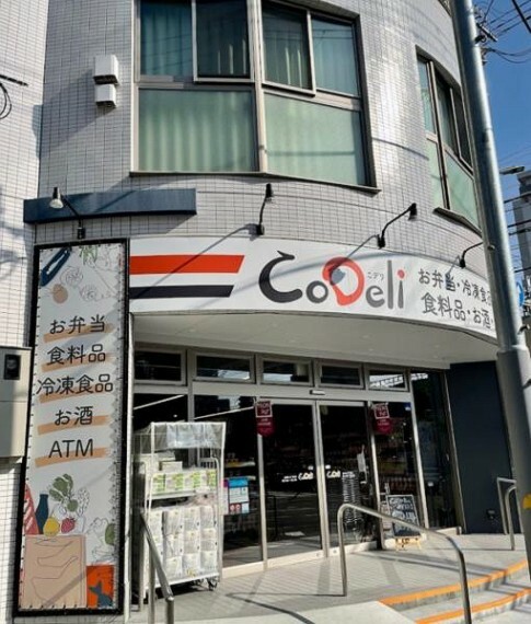 CoDeli豊崎4丁目店