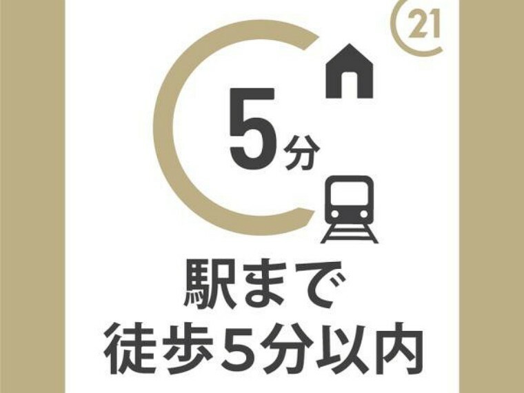 大阪メトロ御堂筋線「東三国」駅徒歩4分に立地のマンションです！