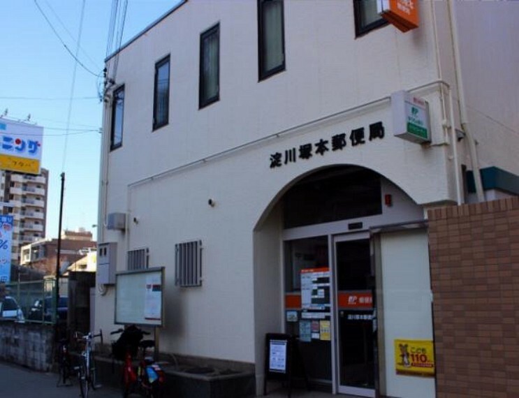 淀川塚本郵便局