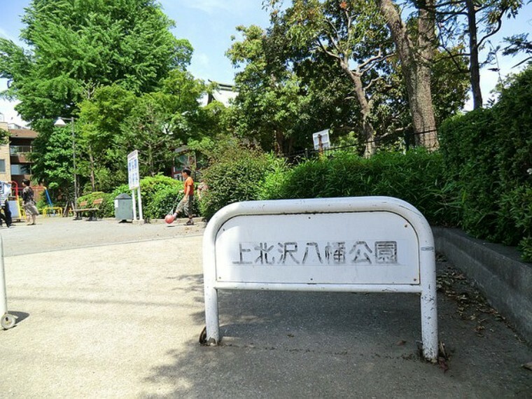 上北沢八幡公園