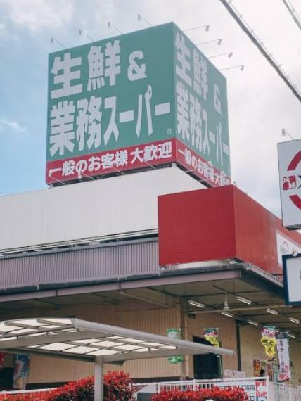 【ディスカウントショップ】生鮮＆業務スーパー ボトルワールドOK 玉串店まで735m