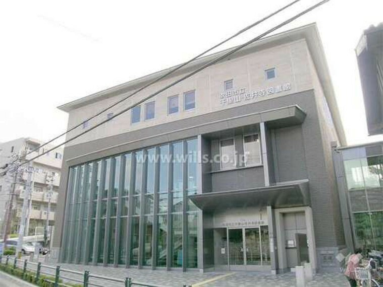 千里山・佐井寺図書館
