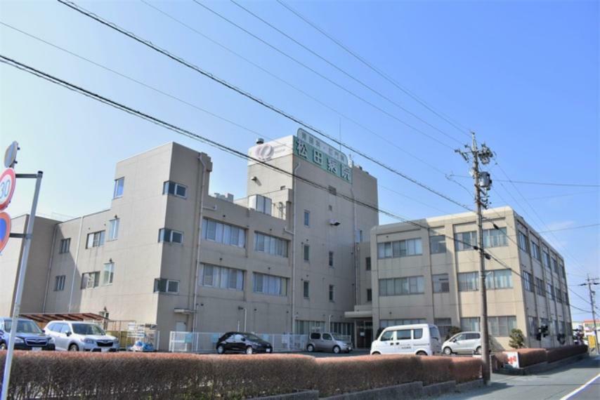 松田医院