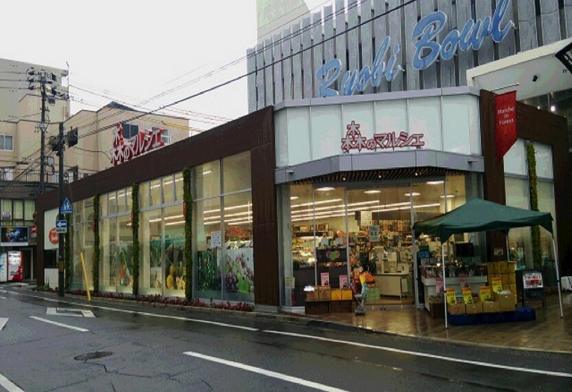 両備ホールディングス株式会社 森のマルシェ桑田町店