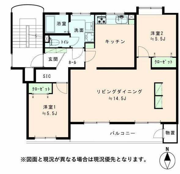 2LDKの中古マンションは、経済的にお手頃な価格の物件です。リビングルームで家族団らんの時間が過ごせ、間仕切りで隔てた2部屋は、寝室や書斎、子供部屋など、目的に応じて、使えることがメリットです。
