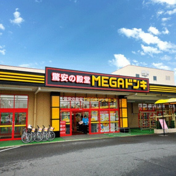 【ディスカウントショップ】MEGAドン・キホーテ水口店まで2827m