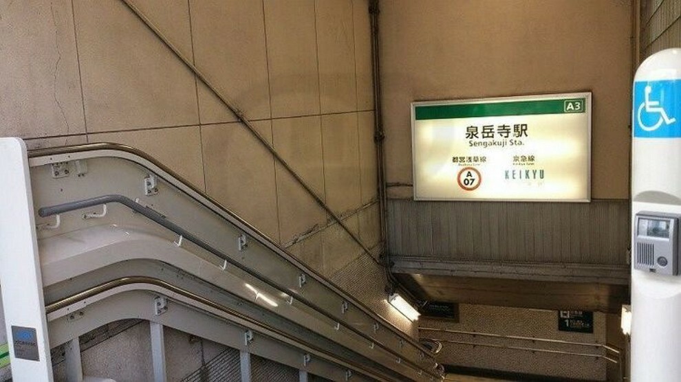 泉岳寺駅（都営地下鉄 浅草線） 徒歩2分。