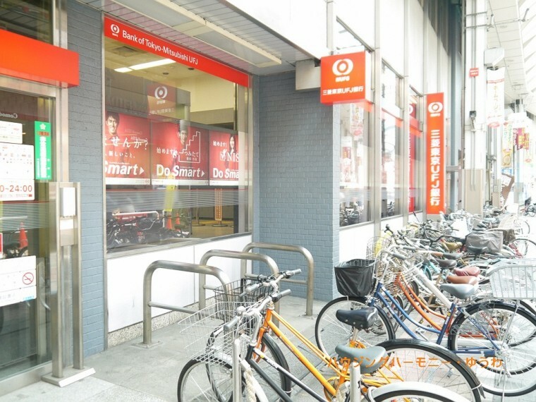 【銀行】三菱UFJ銀行　大山駅前支店まで671m