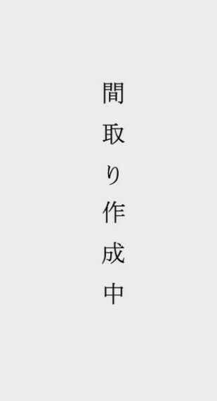 サンシティD棟の間取り