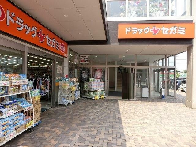 ドラッグセガミ井堀店