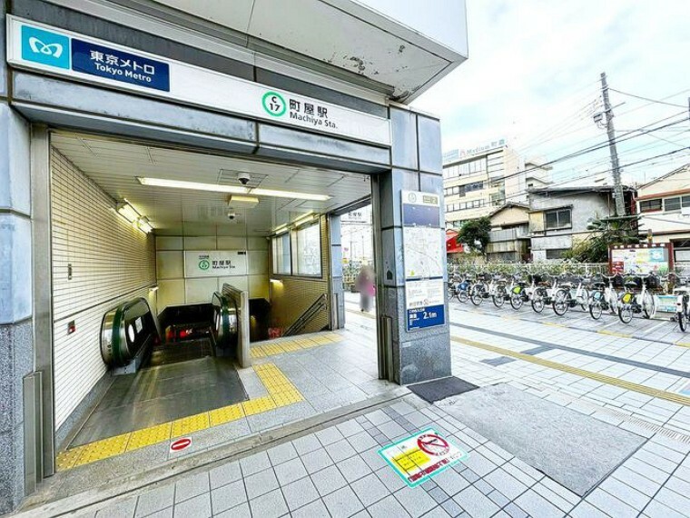 町屋駅（東京メトロ 千代田線） 徒歩17分。