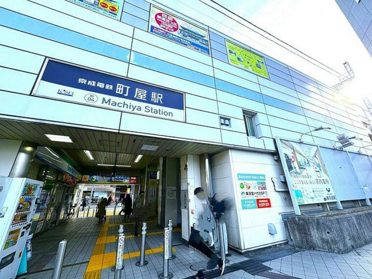 町屋駅（京成 本線） 徒歩18分。