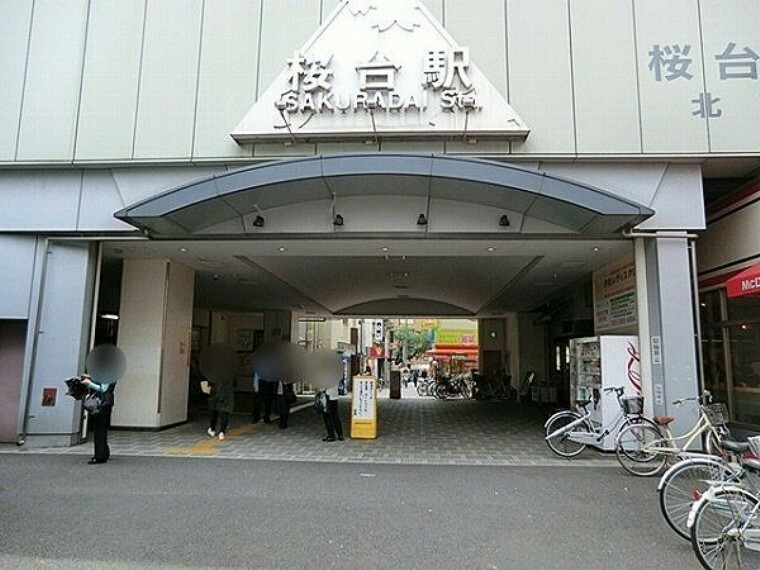 西武鉄道桜台駅 徒歩6分。