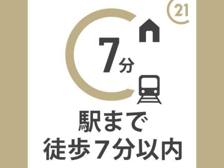 JRおおさか東線「JR淡路」駅徒歩7分に立地の店舗付中古戸建です！
