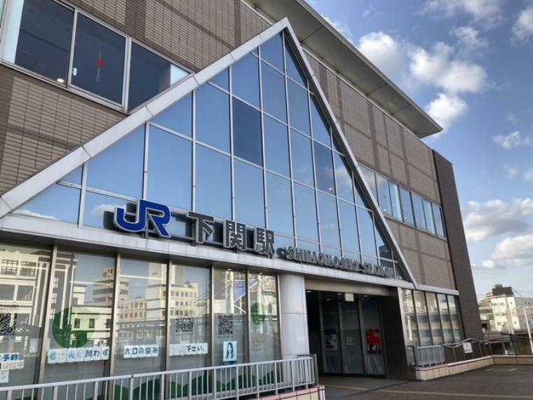 下関駅（JR西日本 山陽本線） 徒歩23分。