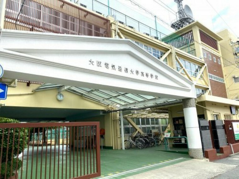 【高校】私立大阪電気通信大学高校まで1312m
