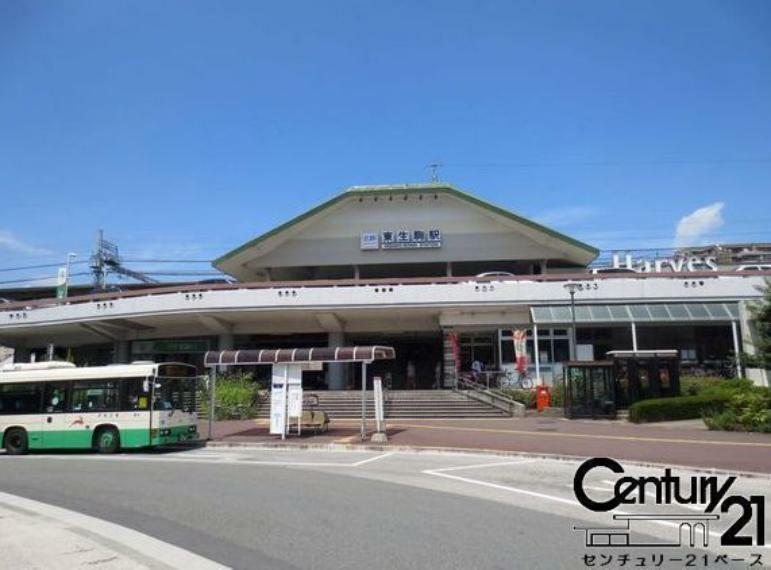 東生駒駅（近鉄 奈良線）