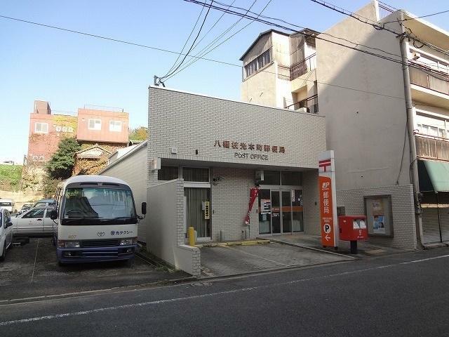 八幡枝光本町郵便局