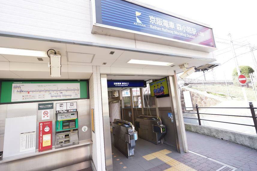 京阪電車 森小路駅