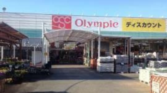 【スーパー】Olympic（オリンピック） 深谷店まで525m