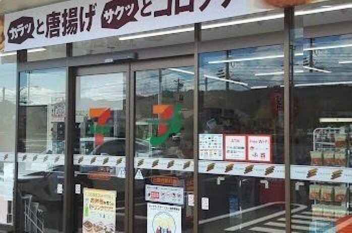 セブン-イレブン 出雲西新町店