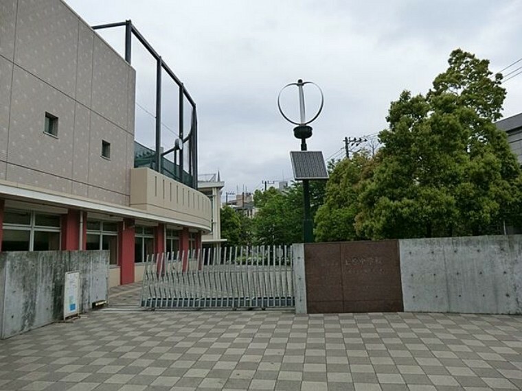 渋谷区立上原中学校 徒歩16分。