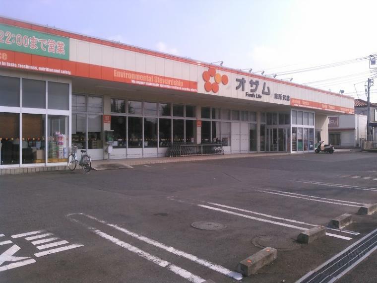 【スーパー】スーパーオザム東所沢店まで452m