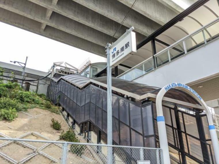 JR博多南線「博多南」駅まで徒歩30分（2400M）車で約5分です。博多駅まで1駅でアクセスよく、通勤・通学に便利ですよ。