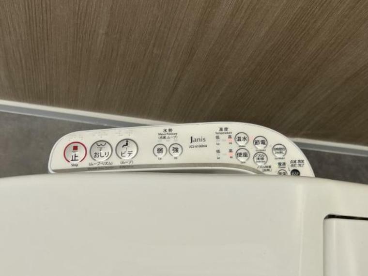 【リフォーム済】トイレはジャニス製の温水洗浄機能付きに新品交換しました。