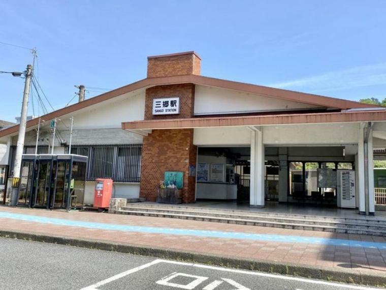 三郷駅（JR西日本 関西本線） 徒歩9分。